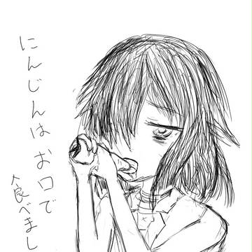にんじん丸さん