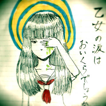 パスピエ