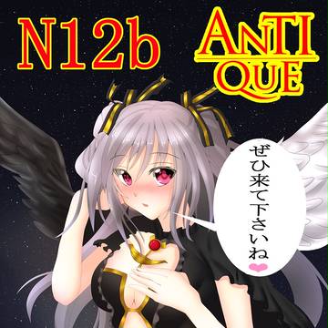 サンシャインクリエイション60ポスター