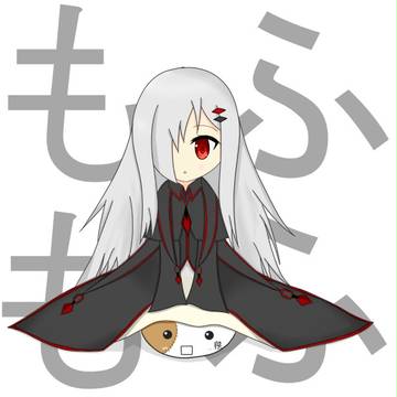 もふもふな娘