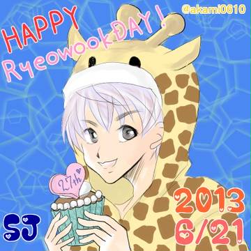 HAPPY！RyeowookDAY！