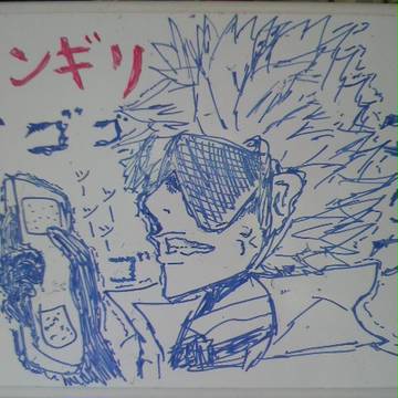 ワンギレアニキ