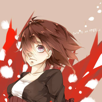 無