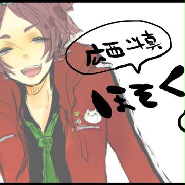 【B学3】広西　斗真【補足】