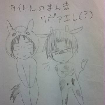 兵長がミルクを飲みたいだけの漫画