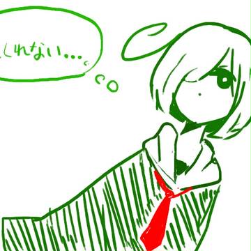 かもしれない