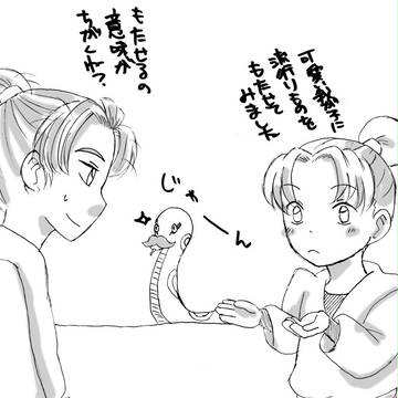 心変わりの段感想
