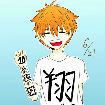 大好きなんです
