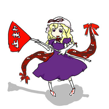 ゆかり