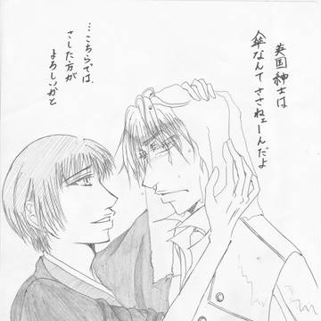 【島国】水無月【ヘタリア】
