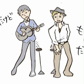 そういうことだろ