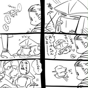 らくがき