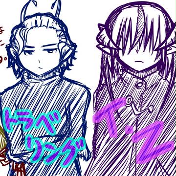 【無敵】ブロトラタイプシ擬人化【戦隊】