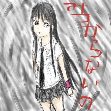 幽式