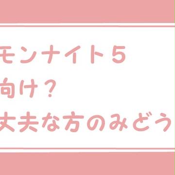 孫3人