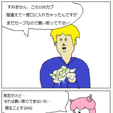 【告知】とび森新刊サンプル