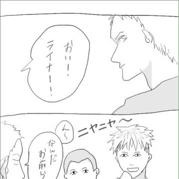 ベルライ