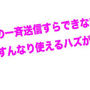 すまほ