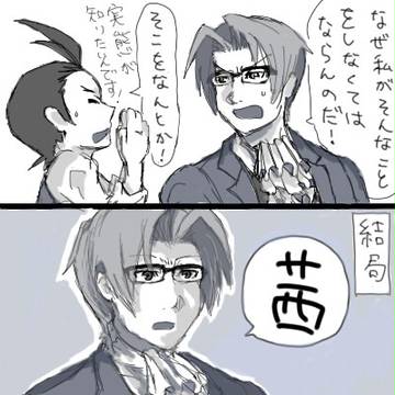 名前の呼び方3