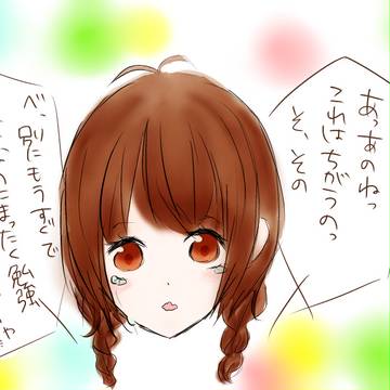 てすと･･･