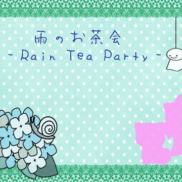 【ポケ擬王国】お茶会衣装【雨のお茶会】