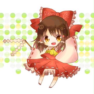 霊夢ちゃんヾ(๑╹◡╹)ﾉ"