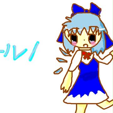 チルノ