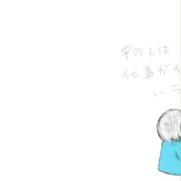 ぼっちばるぼら
