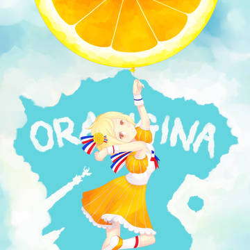 Orange Up!