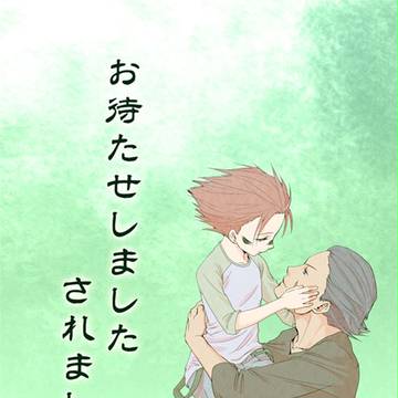 恐謹十四のお礼と書店委託開始のお知らせ方々ちょっぴり落書き