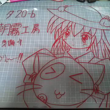 C84用看板（準備中）