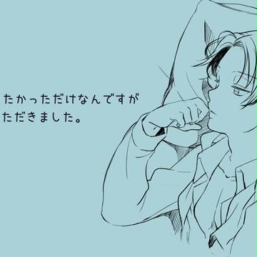 前略、執務室より