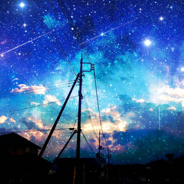 星空に。