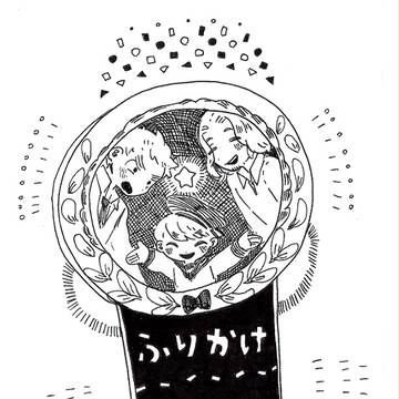 彼まで34km