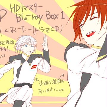 【種D】BOX1届いた!【ネタバレ有】
