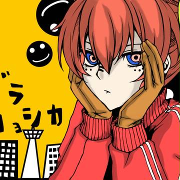 【塗らせていただきました】神楽でマトリョシカ