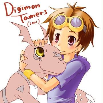 【デジモンテイマーズ】タカトとギルモン