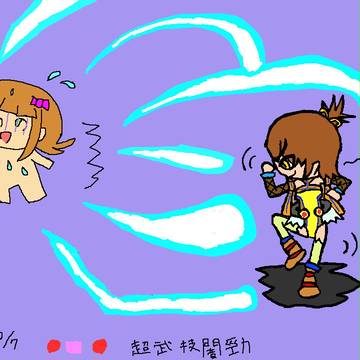まるで暗黒盆踊りを見たような気分ですわ！