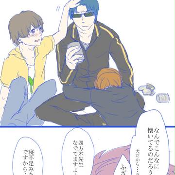 【P-CC】酔った【お泊り会】