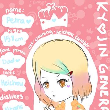 I GOT A BOY