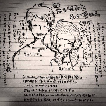 えいくんとしいちゃん