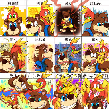 バンジョーとカズーイで表情練習