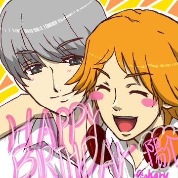 おめでとう陽介！！！！
