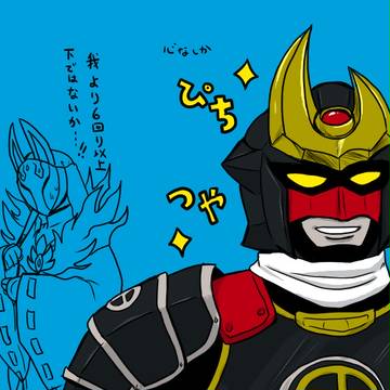 新聞(ネタバレ?らくがき)