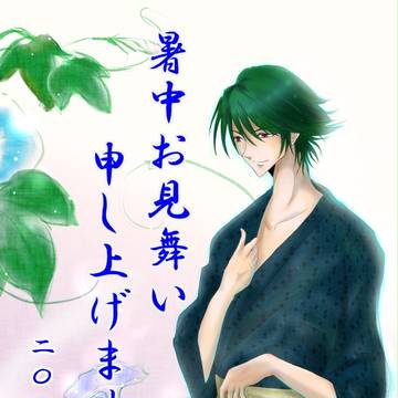 フライングですみません
