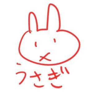 うさぎ