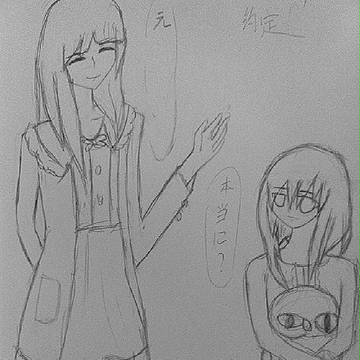 约束