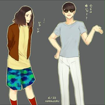 ようこそ