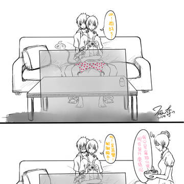 真相(?