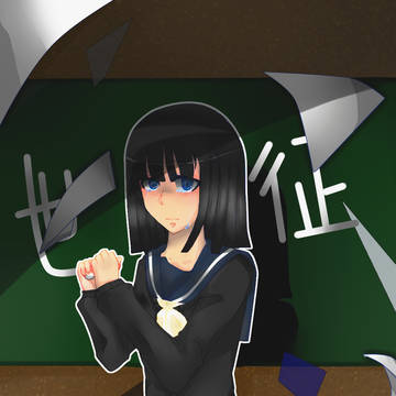 東